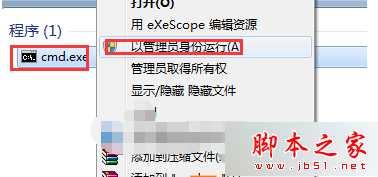 win7系统软件升级时总是弹出“0X80070643”错误代码的故障分析及解决方法