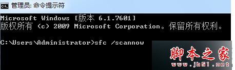 win7系统软件升级时总是弹出“0X80070643”错误代码的故障分析及解决方法