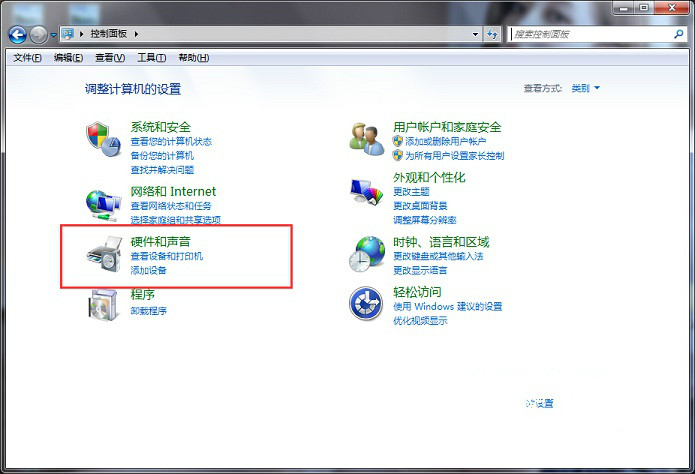 win7系统开关机声音如何进行自定义更改