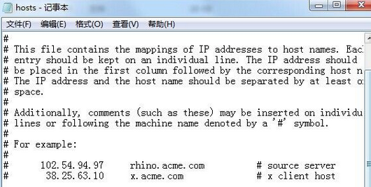 如何在win7电脑中屏蔽指定网址