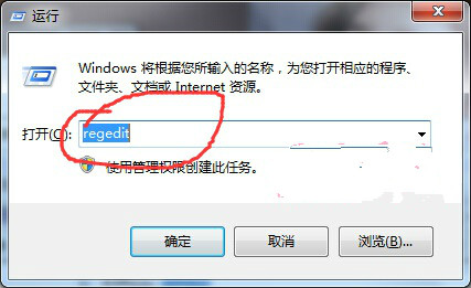 Win7系统显示“Win7X.Vxd文件未找到”怎么办