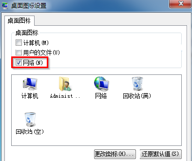 无法在win7电脑的浏览器地址栏中输入文字怎么办？