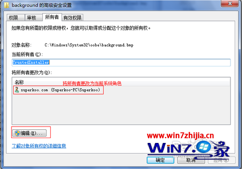 Windows 7콢ϵͳӡʱʾӡݻȡѹʧν