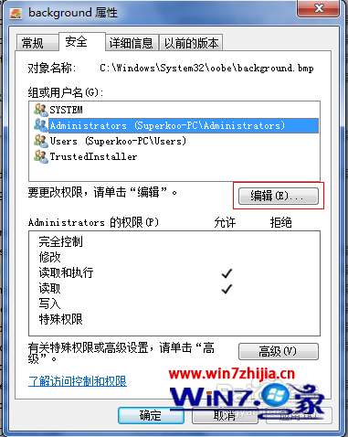 Windows 7콢ϵͳӡʱʾӡݻȡѹʧν