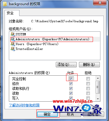 Windows 7콢ϵͳӡʱʾӡݻȡѹʧν