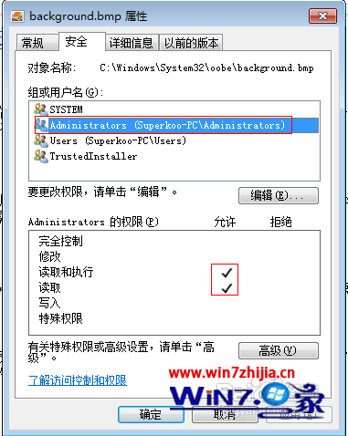 Windows 7콢ϵͳӡʱʾӡݻȡѹʧν