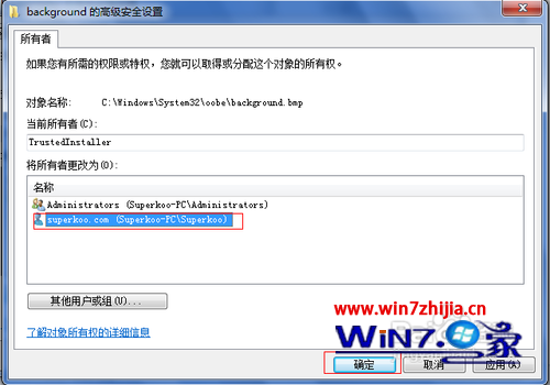Windows 7콢ϵͳӡʱʾӡݻȡѹʧν
