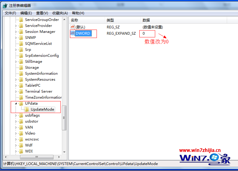 Win7 32位系统桌面图标无法自动刷新怎么办