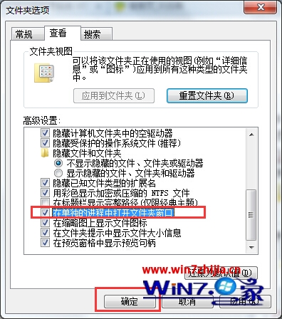 联想笔记本win7系统中IE浏览器运行失败无法正常打开怎么解决