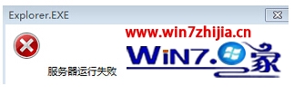 联想笔记本win7系统中IE浏览器运行失败无法正常打开怎么解决