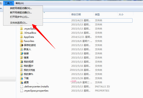 Win7系统Application Data无法访问怎么办