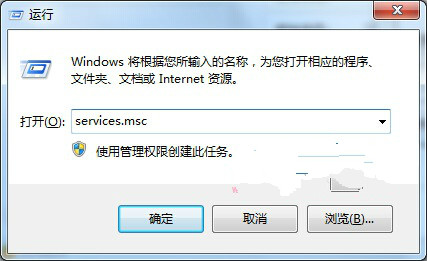 Win7系统打开防火墙出错显示0x6D9怎么办