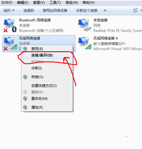 Win7系统笔记本无法连接WiFi该怎么办呢