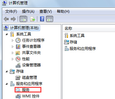 win7怎么删除Windows Search功能