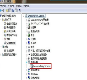 win7电脑中摄像头无法使用怎么办？