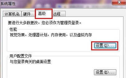 win7电脑中图标文件不显示预览图怎么办？