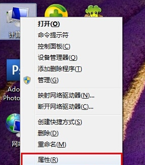 win7电脑中图标文件不显示预览图怎么办？