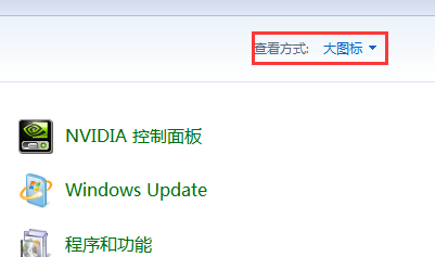 win7电脑软件中找不到已经安装的字体怎么办？