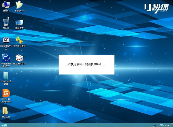 win7和win8双系统怎么安装