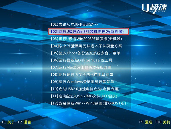 win7和win8双系统怎么安装