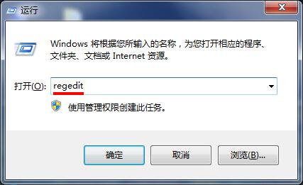 win7系统开机时桌面图标出来很慢怎么办