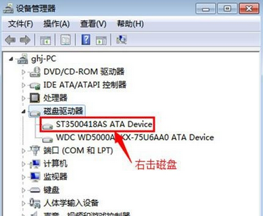 在win7电脑中如何通过SATA硬盘提升硬盘性能？