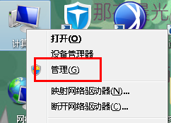 在win7电脑中如何通过SATA硬盘提升硬盘性能？