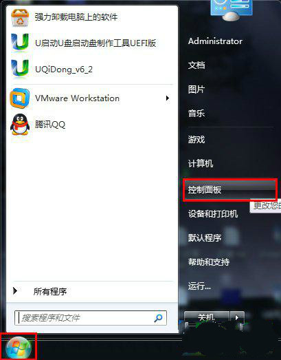 win7待机状态鼠标唤不醒的解决方法