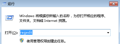 win7电脑无法正常关机怎么办？