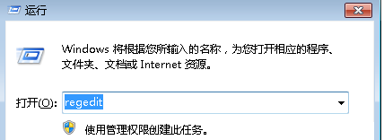 win7电脑无法为程序选择默认打开方式怎么办？