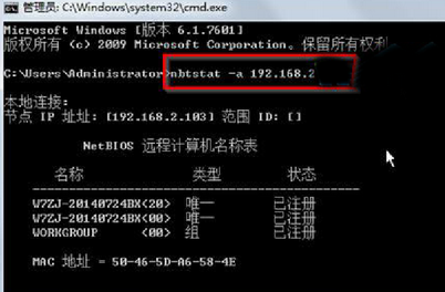 win7β鿴Էƣ