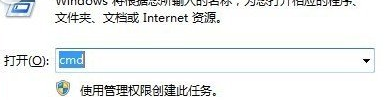 win7系统怎么查看电源使用情况