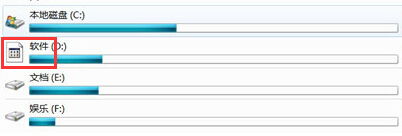 win7系统的磁盘图标不见了怎么办
