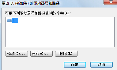 win7系统的磁盘图标不见了怎么办