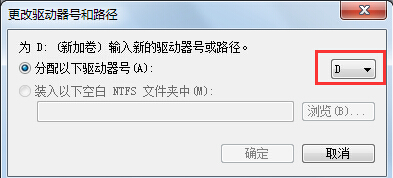 win7系统的磁盘图标不见了怎么办