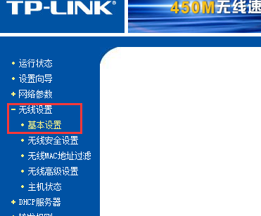 win7系统怎么隐藏自己的WiFi信号