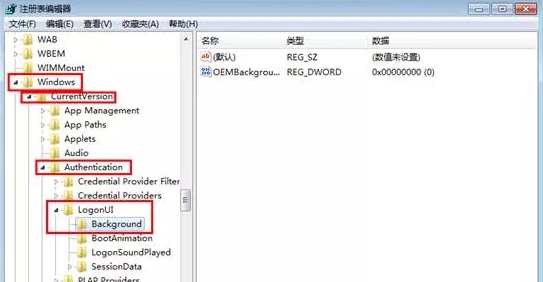 win7电脑的开机动画如何更换？