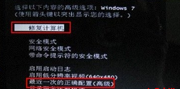 win7电脑因为文件损坏无法进入系统怎么办？