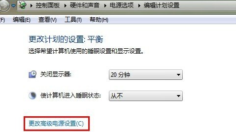 怎么让win7系统不断网