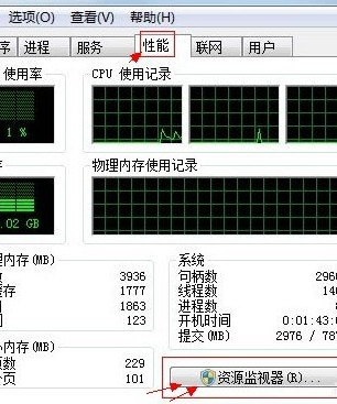 win7怎么查看QQ好友的IP地址