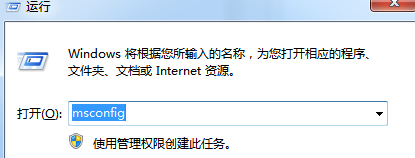 win7电脑为什么每次开机都会自动启动记事本文档？