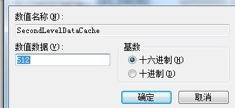 在win7怎么优化内存