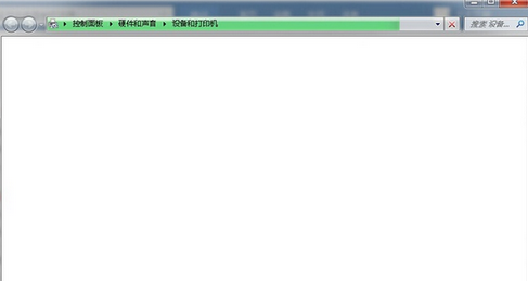 win7电脑的设备和打印机选项无法打开怎么办？