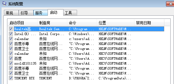 win7电脑一开机就自动重启怎么办？