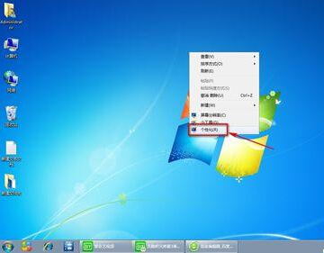 win7怎么更换经典主题?