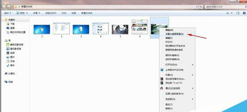 win7怎么更换经典主题?