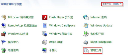 Ϊwin7صķһ̷־