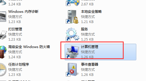 Ϊwin7صķһ̷־