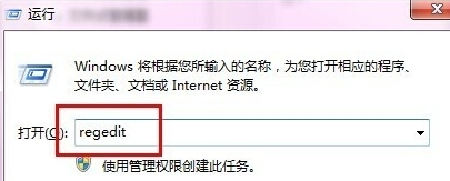 用win7电脑玩游戏老是延迟怎么办？