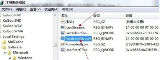 win7电脑如何将通知区域不需要的图标全部删除